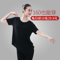 Modale Dance Town Lady New Short Sleeve Exhibition Dance Costume Black Summer Dance Costume