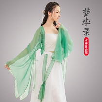 Dream Huaquotalist classical dance dress Chinese dance practice Gongfu to be a personal rhyme and fairy air flutter and snow-spinning jacket