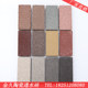 Ceramic permeable bricks, outdoor courtyard bricks, pavement bricks, outdoor clay bricks, absorbent bricks, PC bricks, colored brick pavement