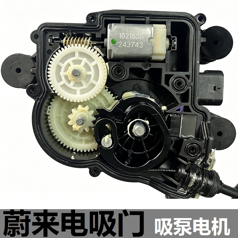 Weilai Electric Door Suction Motor, Suction Pump Motor, Ideal Soft-Close Motor, Universal Genuine Durable Motor with Warranty, Single-Pole Motor