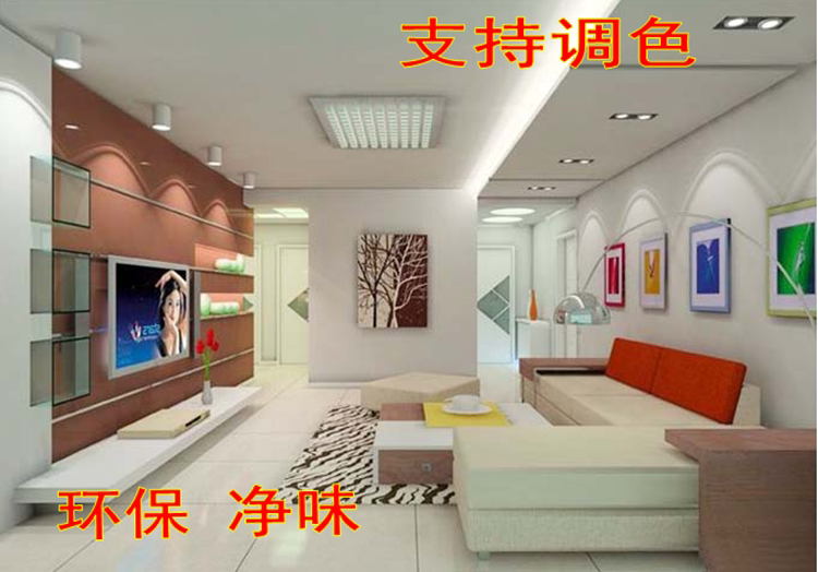 Colour Zebra Interior Walls White Milk Gel Paint Environment Indoor Wall Paint Bamboo Charcoal Domestic Children Room Net Taste Anti-Formaldehyde Coatings