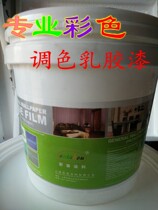 Color Zhou pure black interior wall matte latex paint wall paint paint environmental protection home decoration net taste gray spray ceiling