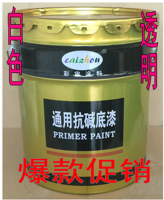 Colour Zeus anti-base waterproof primer Inner wall transparent primer white wall paint slapped bottom transparent emulsion paint