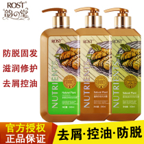Rhyme Hall ginger shampoo Shampoo Jacket Clothing Dry dedicating to anti-hair and hair loss growth Go to oil bifurcation