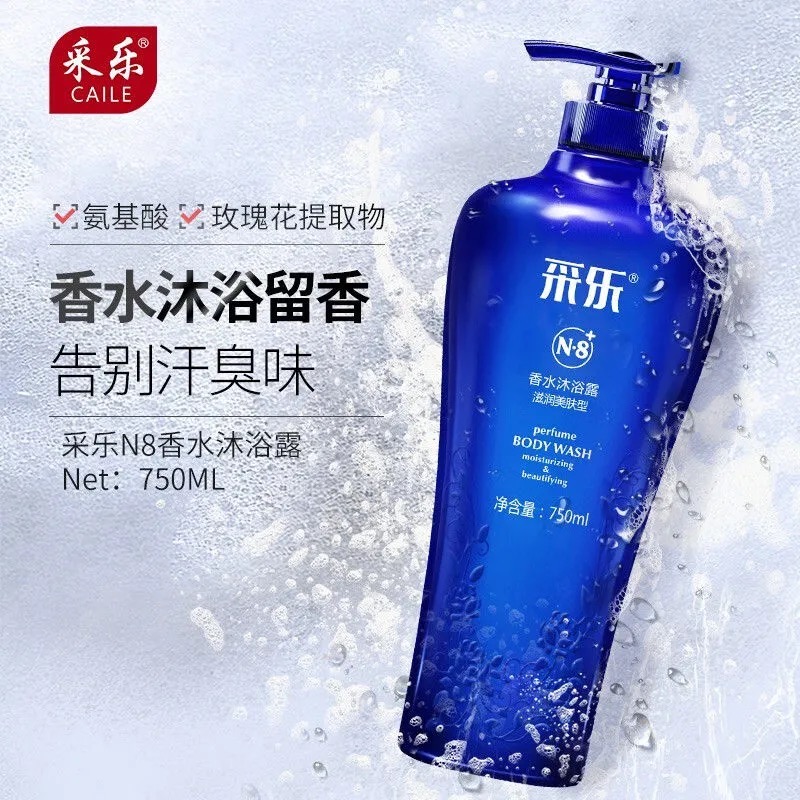 Leisure fragrance shower and refreshing oil fragrance nourishes fragrance type bath lotion for male and female