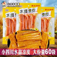 Острые полоски Little Sichuan Crystal Liangpi, 20 г * 60 пакетов с ностальгическими острыми закусками из детства после 8090-х годов.