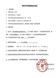 Юзи да Чанджин пряный бар 18G/сумка 8090 детства Ностальгические пряные общежития глютен.
