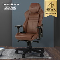 DXRacer direx Master Master chair e-sports seat boss chair home comfortable office computer chair