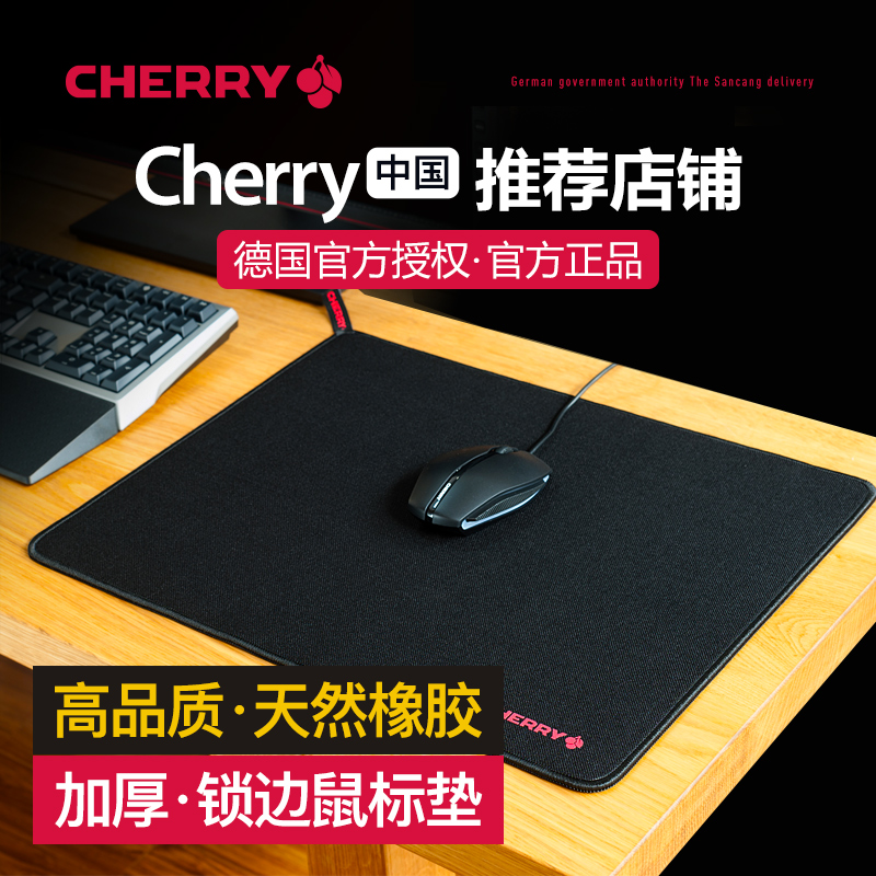Cherry Cherry Lol Eats Chicken Game Lock Size Mouse Pad Small Large Rough Table Pad Notebook Office