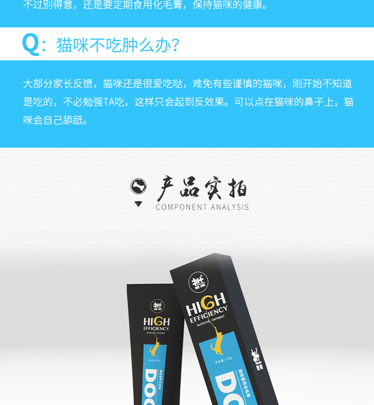 Bean Chai Hiệu quả Tiếng Anh Mèo ngắn Mèo Mèo Kem dưỡng tóc Bổ sung dinh dưỡng và triệt lông Điều hòa Sản phẩm sức khỏe đường tiêu hóa 120g - Cat / Dog Health bổ sung sữa cho chó con mới đẻ