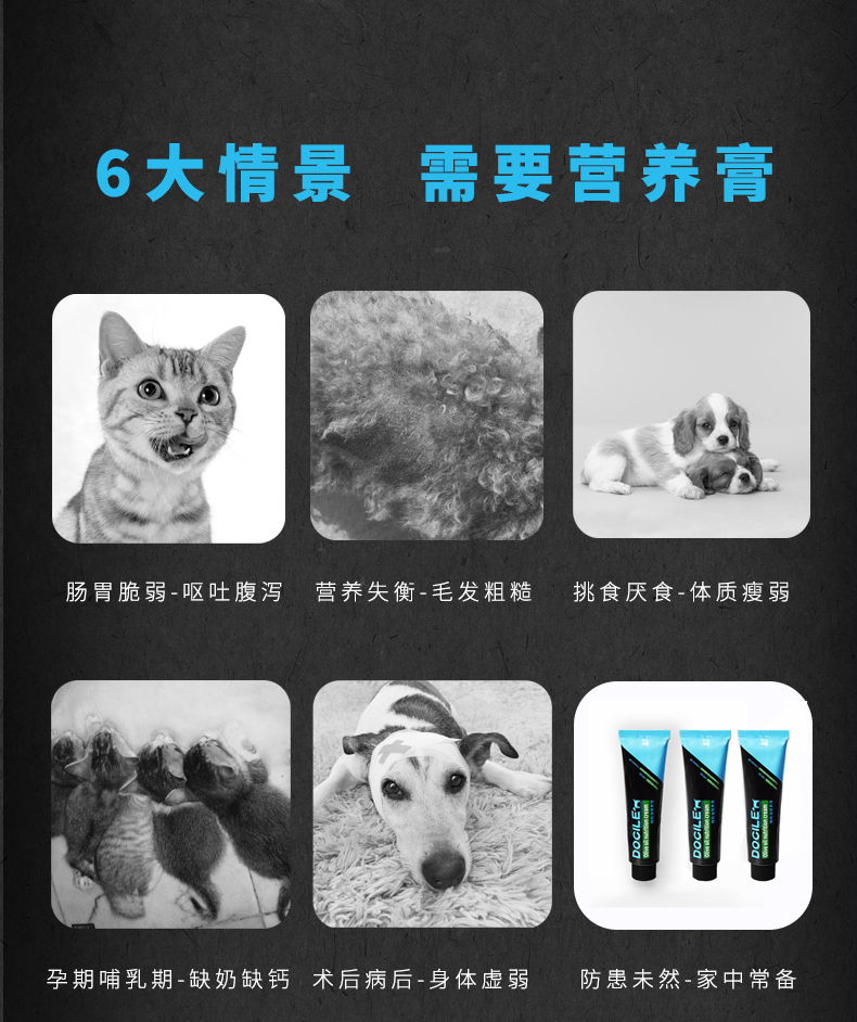 Đậu, chó, mèo, bổ sung, kem dinh dưỡng, nguyên tố vi lượng, nước mắt, cải thiện, chó, chăn thả, ăn, ăn, ăn, phân, 120g - Cat / Dog Health bổ sung sữa esbilac