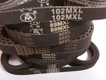 Punch accessories (89 98 101 102 106 128 100 90 88 )MXL rubber belt