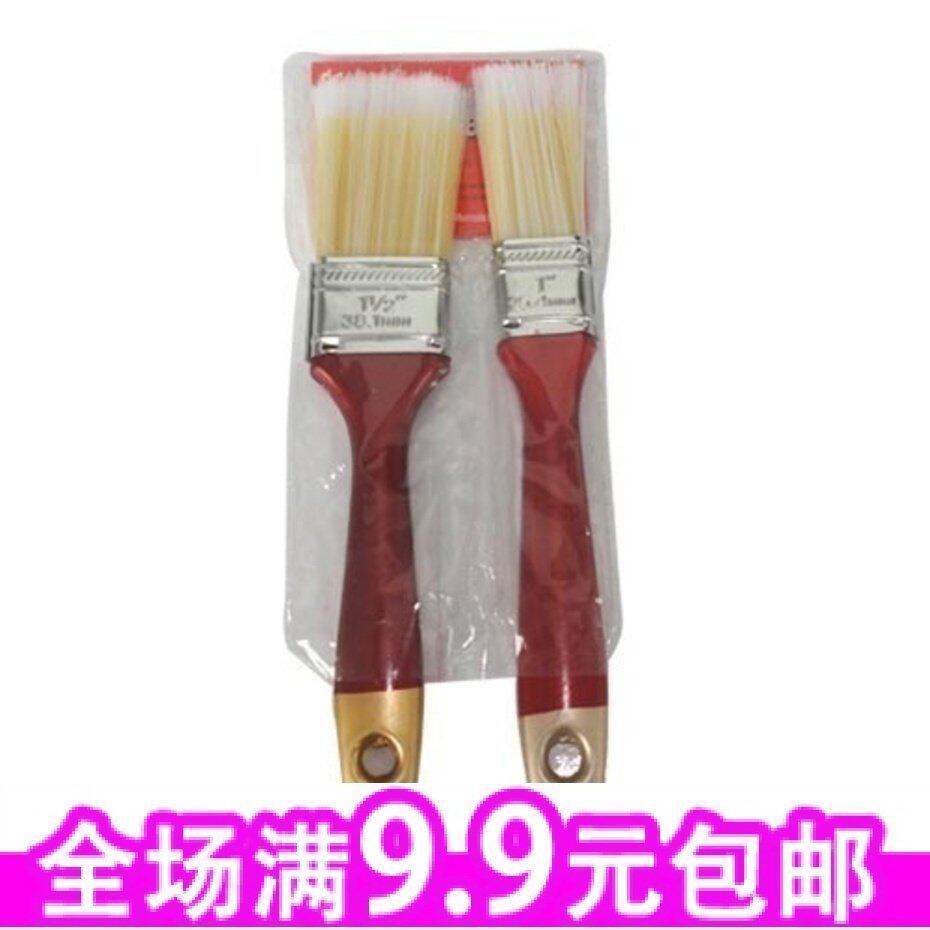 Paint brush Food brush cleaning brush brush brush brush brush brush brush brush brush brush brush brush 2