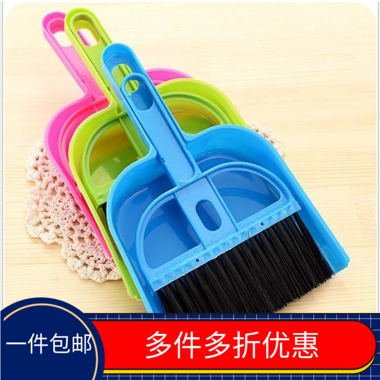 A creative mini desktop cleaning brush, keyboard brush, dustpan, small broom, laptop broom