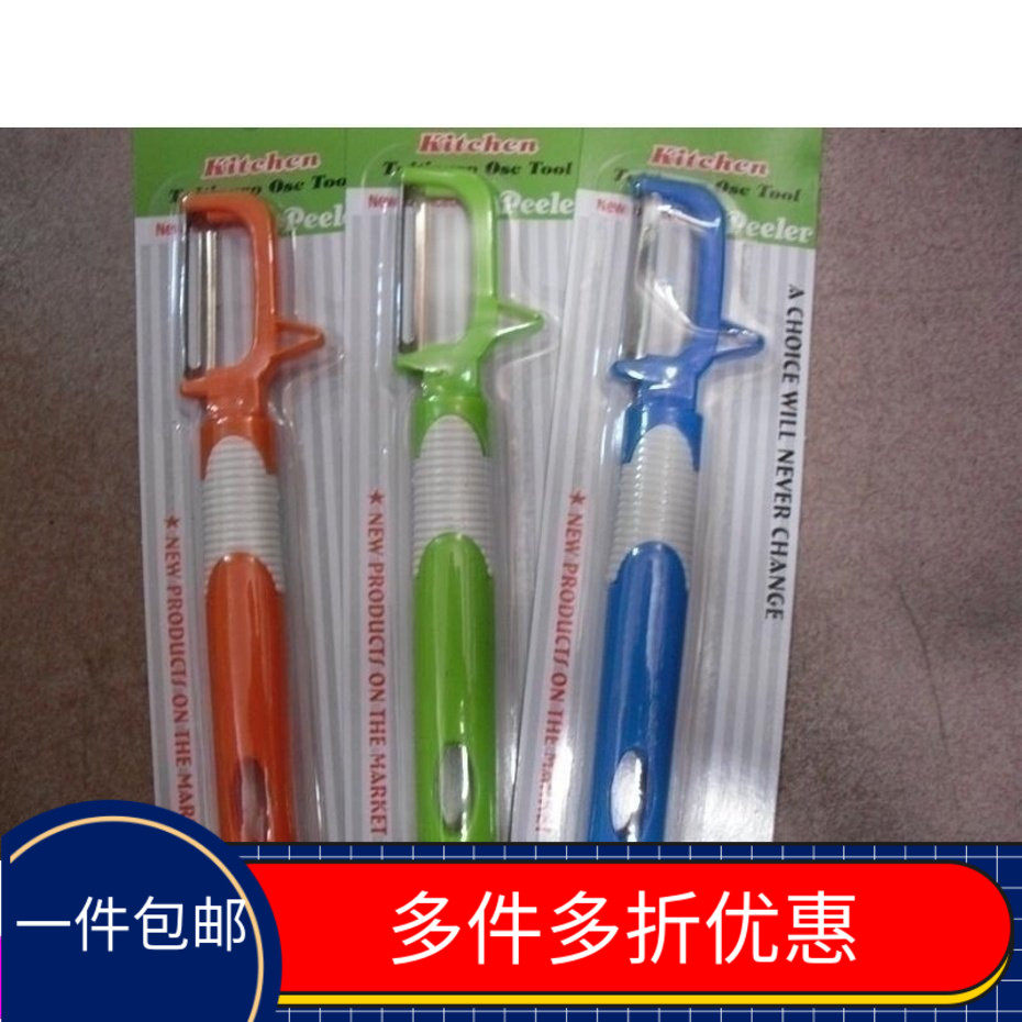 A minimalist paring knife melon planing creative fruit sharpened knife home vegetable peeler