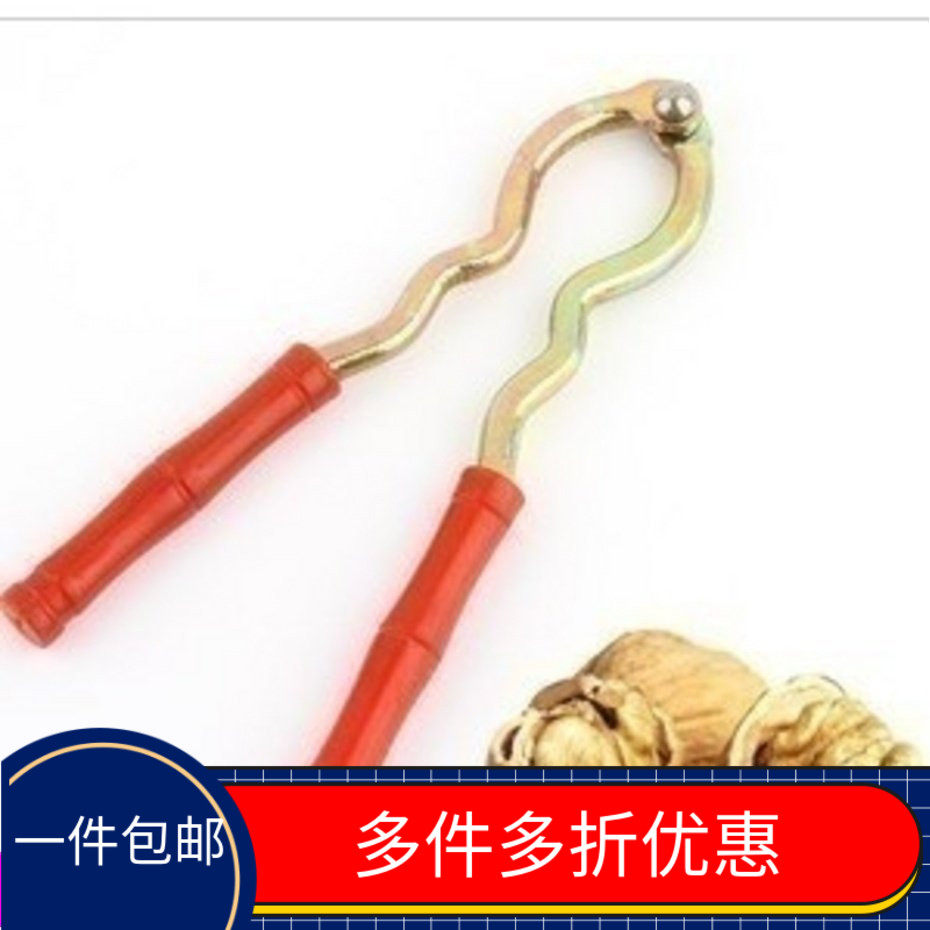 A high-quality multifunctional walnut clip