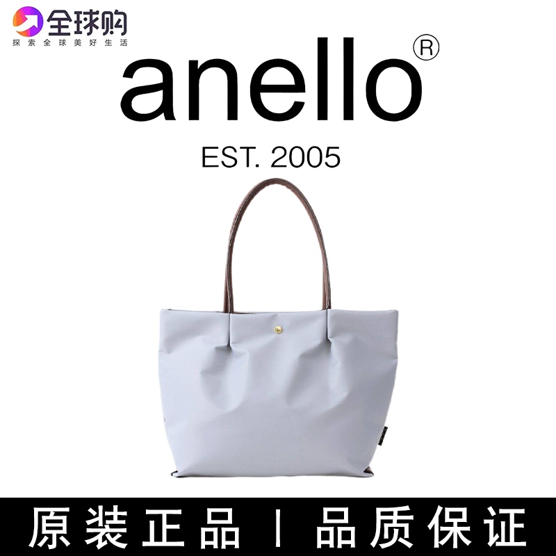 Authentic Japanese Anello Tote Bag, Shoulder Bag, Handbag, Waterproof Commuter Bag, Mommy Bag, Runaway Bag Authentic Japanese Anello Tote Bag, Shoulder Bag, Handbag, Waterproof Commuter Bag, Mommy Bag, Runaway Bag