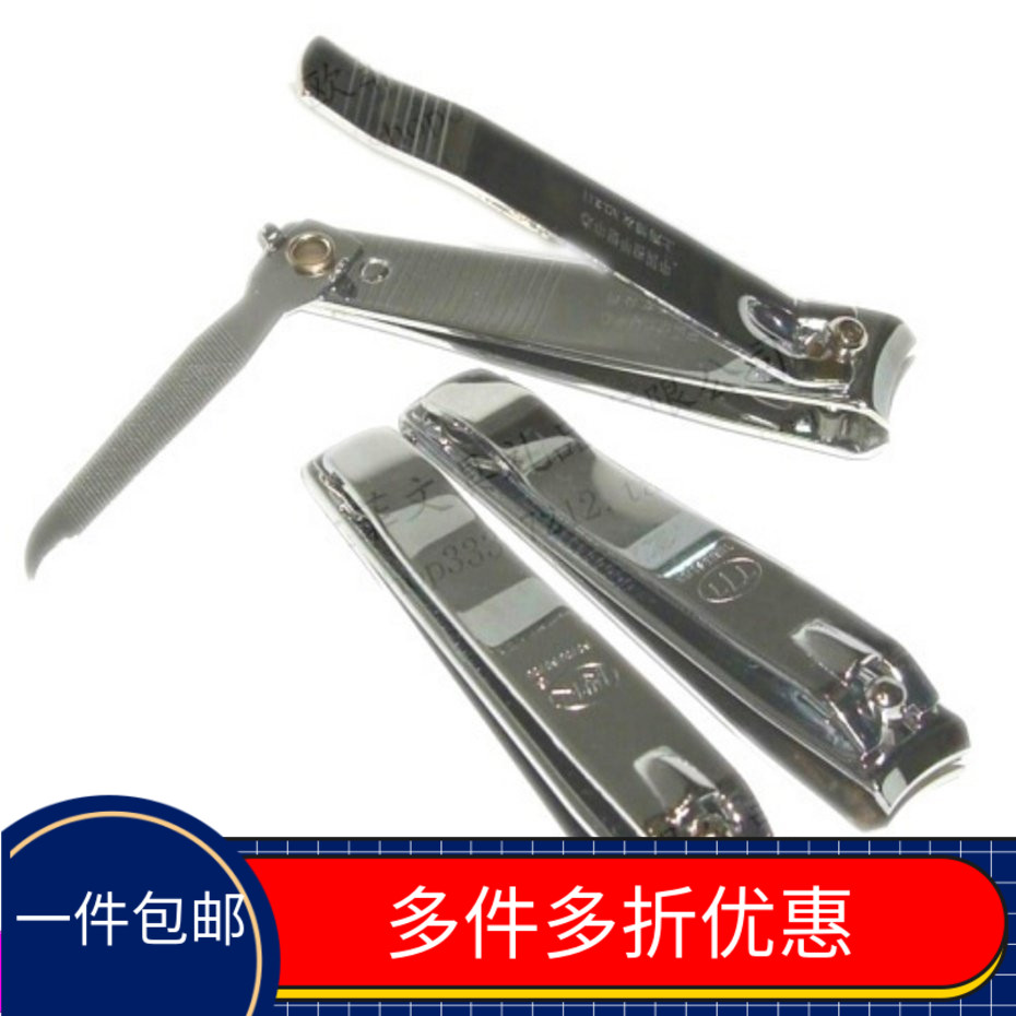 One piece special price large stainless steel nail clippers personal care cleaning tools nail scissors