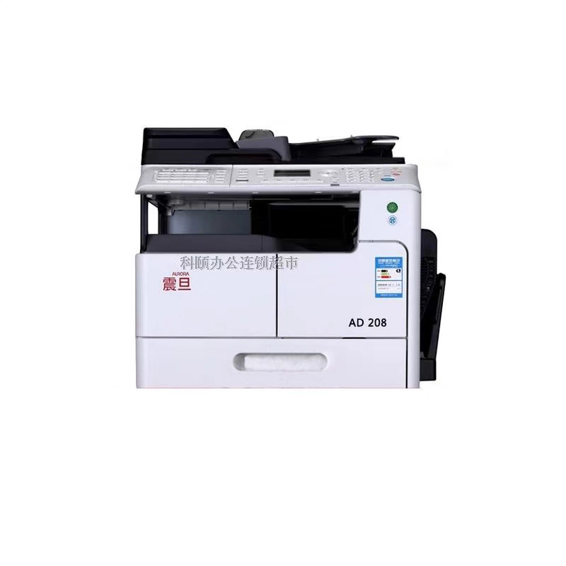 Máy photocopy đen AD208 Aurora AD208 Máy ghép khổ A3 một máy cấu hình hai mặt máy mới - Máy photocopy đa chức năng