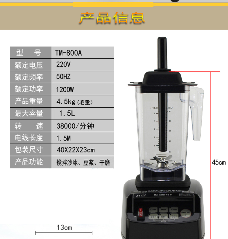 dụng cụ ép trái cây Máy xay sinh tố JTC TM-800A Máy pha sữa đậu nành thương mại cửa hàng trà vỡ tường ép nước ép trái cây cát đá - Máy ép trái cây máy xay sinh tố sunhouse