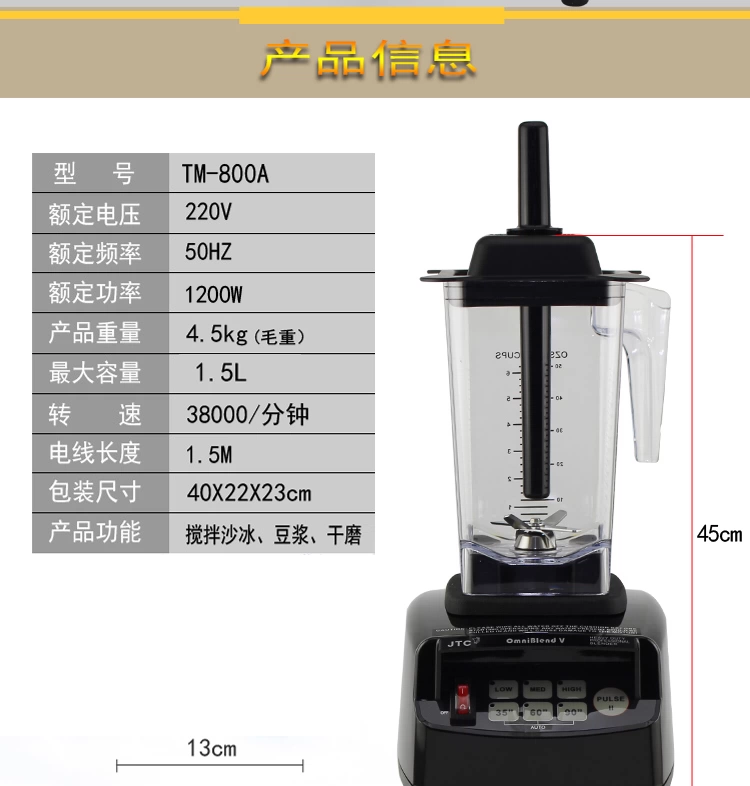 Máy xay sinh tố JTC TM-800A Máy pha sữa đậu nành thương mại cửa hàng trà vỡ tường ép nước ép trái cây cát đá - Máy ép trái cây máy xay cầm tay fatz