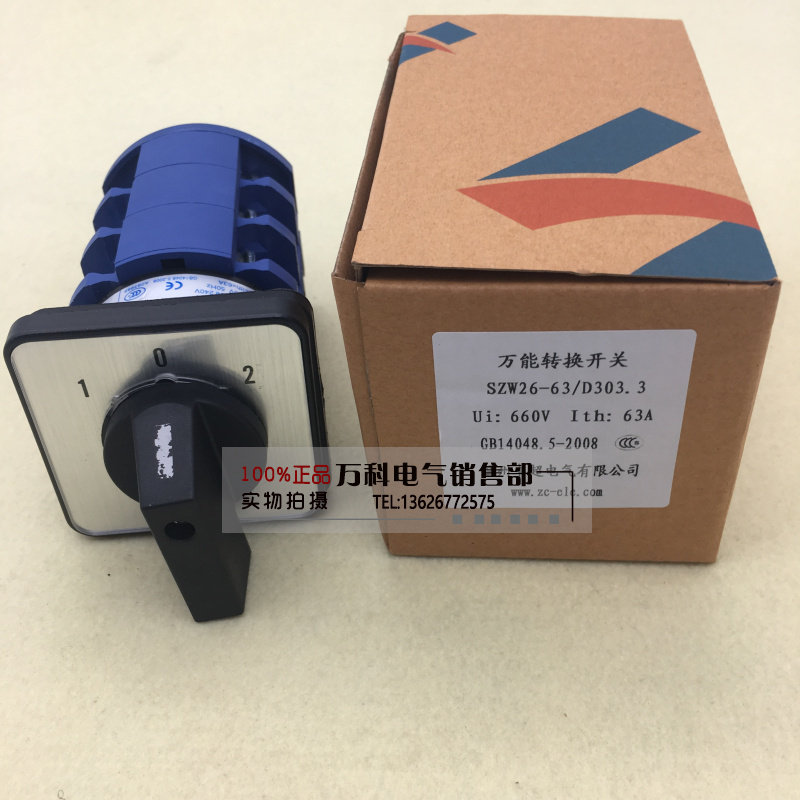 Switch Sw 263 SZW26-63 D303 3 D404 4 load break power cut-off switch universal ...