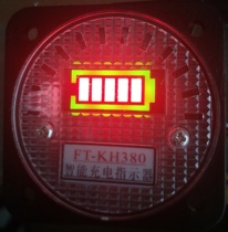 Charging indicator Battery display charging indicator 6410 charging indicator