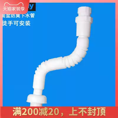 Spyker Sewer pipe Deodorant Washbasin Washbasin Basin Hose Drainer Basin Drainer Drain Pipe