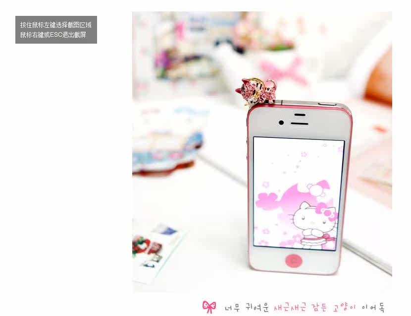 Connecteur pour téléphone portable - Ref 319490 Image 6