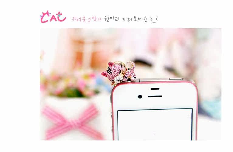 Connecteur pour téléphone portable - Ref 319490 Image 10