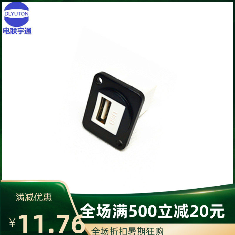 DK's new black - Canon 86 panel mount high-speed socket module D-type butt welding-free double-pass silver