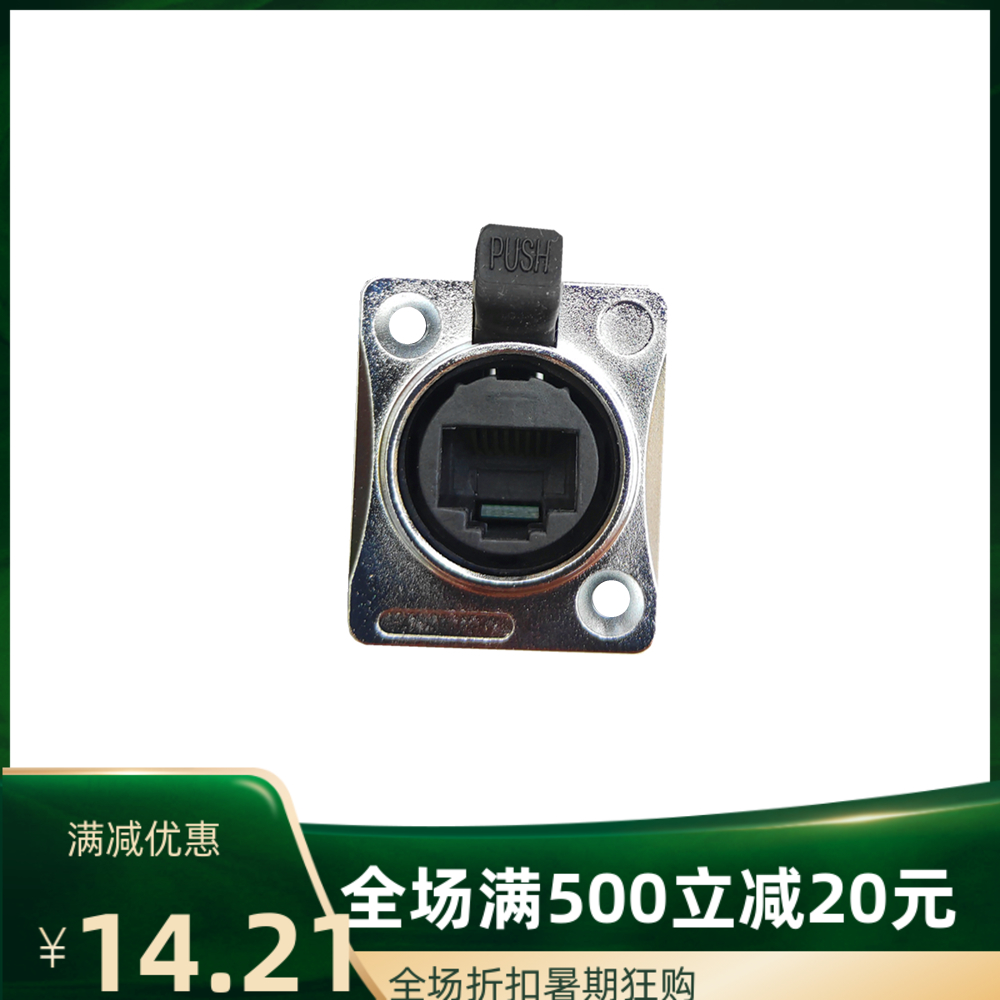 New D-type waterproof R45 pair socket LED display signal connector network port double-pass DLYUTON