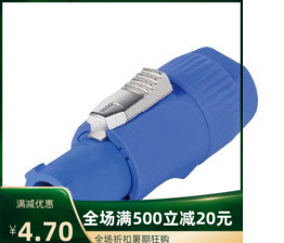 Stage lighting new plug BEAM300W beam light power cord le display air plug blue input plug