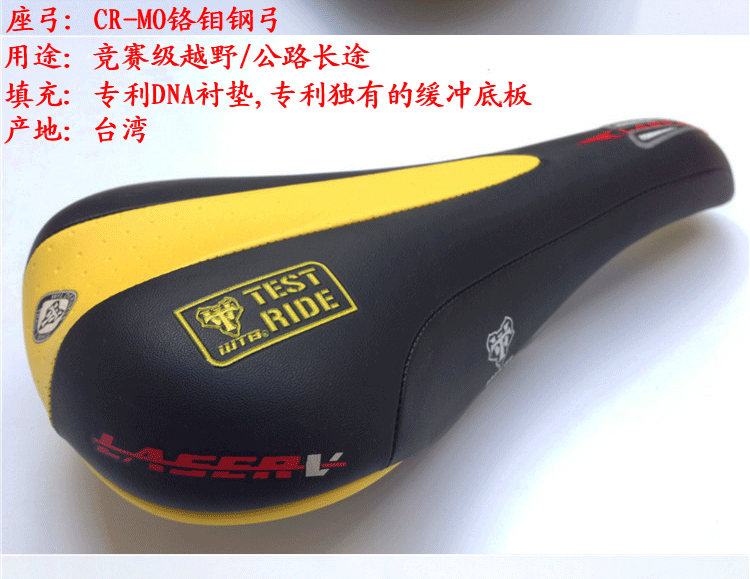 Selle de vélo Mountain Bike - Ref 2349185 Image 12