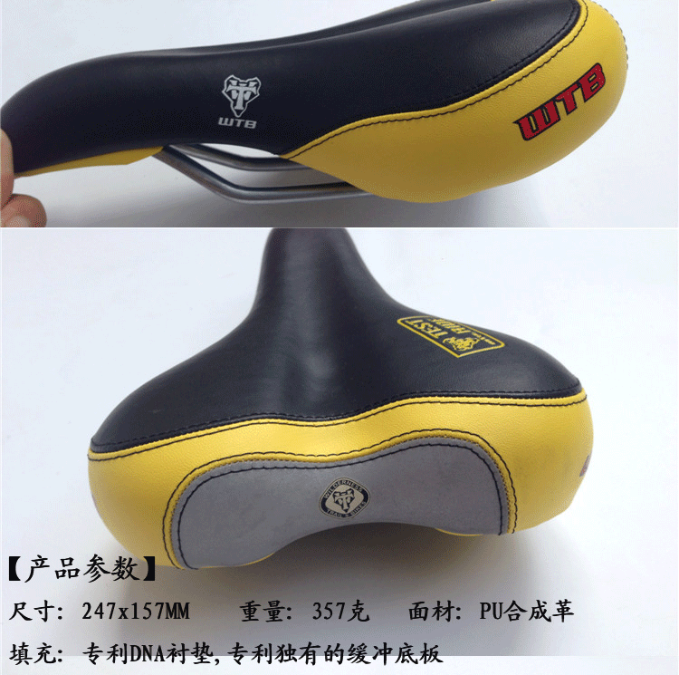 Selle de vélo Mountain Bike - Ref 2349185 Image 31