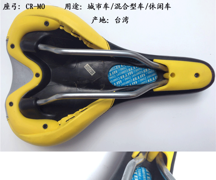 Selle de vélo Mountain Bike - Ref 2349185 Image 32