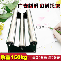 Advertising Material Cutting Bay Feeding Shelf Writing Real Picture Baling Pack Cutting Aids