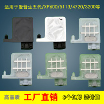 Writing true machine ink sacks point bright Tuodelli writing true machine xp600 Five generations head square mouth large ink sac