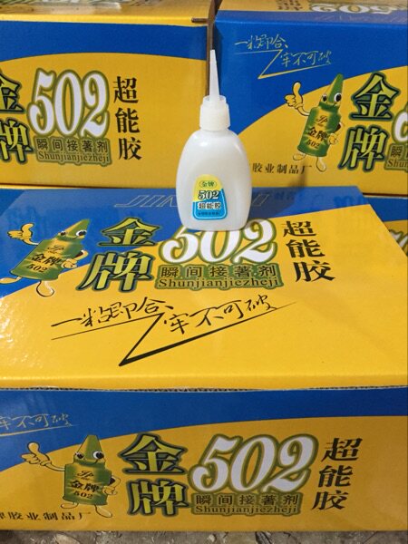 广告喷绘画面粘接专用胶画面拼接专用特点不纵布不掉色不腐蚀画面