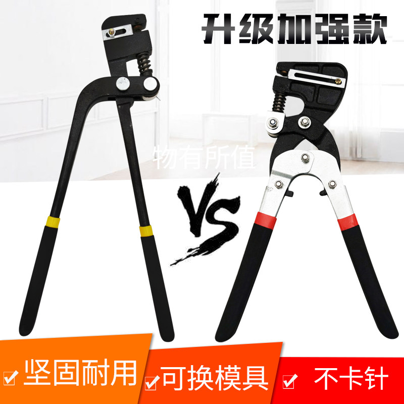 New manual punch hole-in-hole iron sheet aluminium edge stainless steel advertisement luminous character punching pliers metal