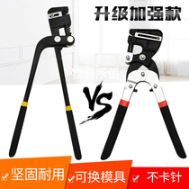 New manual punch hole-in-hole iron sheet aluminium edge stainless steel advertisement luminous character punching pliers metal