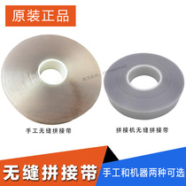 UV Seamless Light Box Six Wattage Glance High Light Transmission Inner Beating Light Knife Scrape Without Shadow Handmade Splicing Strap 