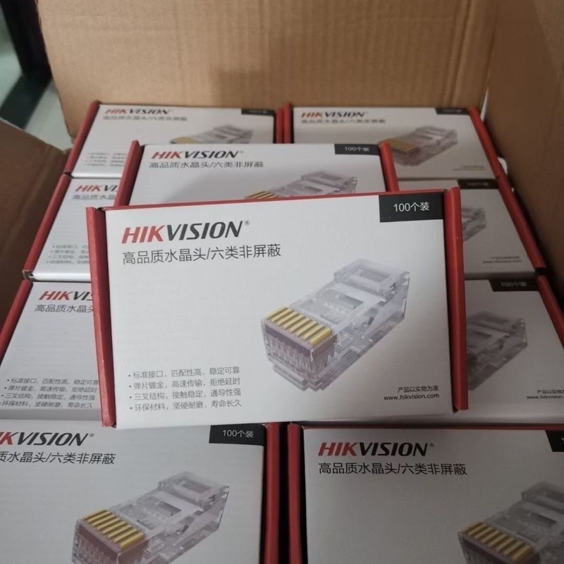 Hikvision Network Cable Crystal Head, Category 5E/6 Pure Copper Network Cable, 8P8C Gold-Plated Gigabit Crystal Head