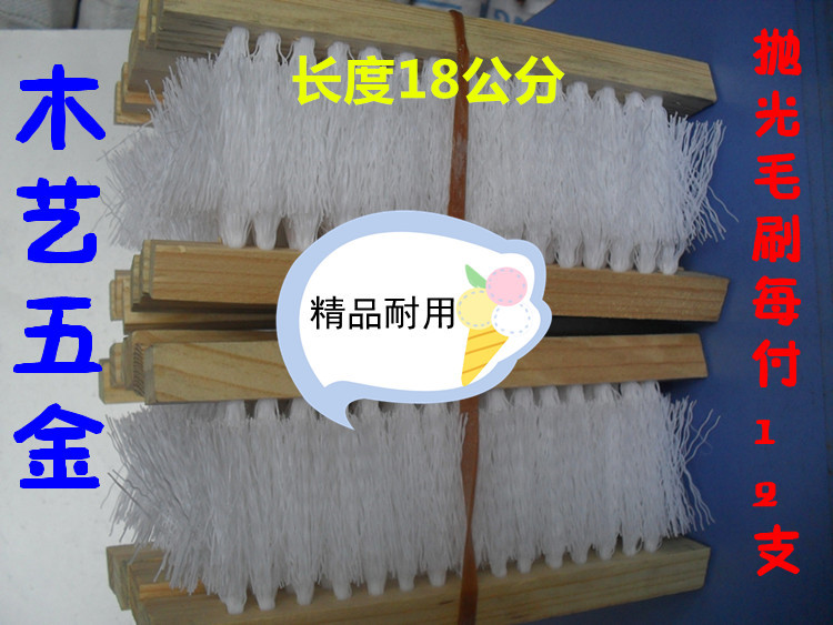 Polished brush and hard plastic polishing brush can not lend the wool frame sandpaper assembly wheel pig brown wheel
