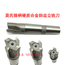 Inlaid carbide taper shank bevel edge end mill straight tooth milling cutter 12 14 16 20 30 50 60 70