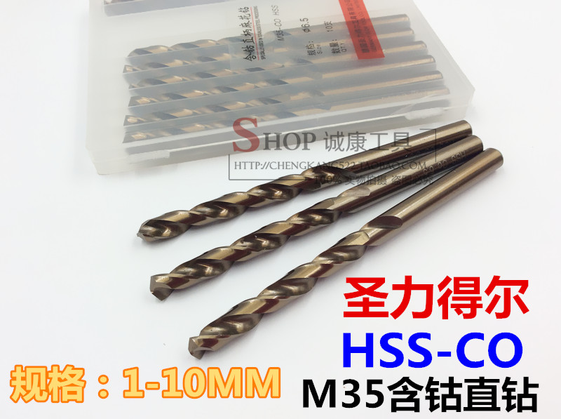 St. Lido M35 Cobalt Twist Drill Stainless Steel Professional Drill 1 2 3 4 5 6 7 8 9 10mm