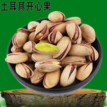 Turkish Pistachios 2024 New Arrival Purple Skin Bulk Nuts No Bleaching No Additives 500g Bags Snacks for Pregnant Women