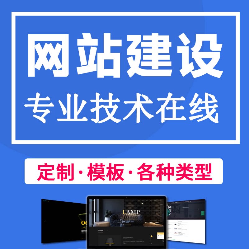 Website Development Companies, Website Creation, Corporate Website Building, Foreign Trade Website Templates, English Website Template Modifications