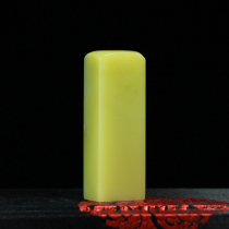 Shi Junzhai Qingtian boutique seal seal seal seal seal seal seal engraved element chapter free Chapter 2 1 × 15cm