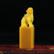 Shi Junzhai Qingtian boutique cauliflower yellow seal ancient beast button seal engraving chapter material Jintian yellow 2 2 × 23cm